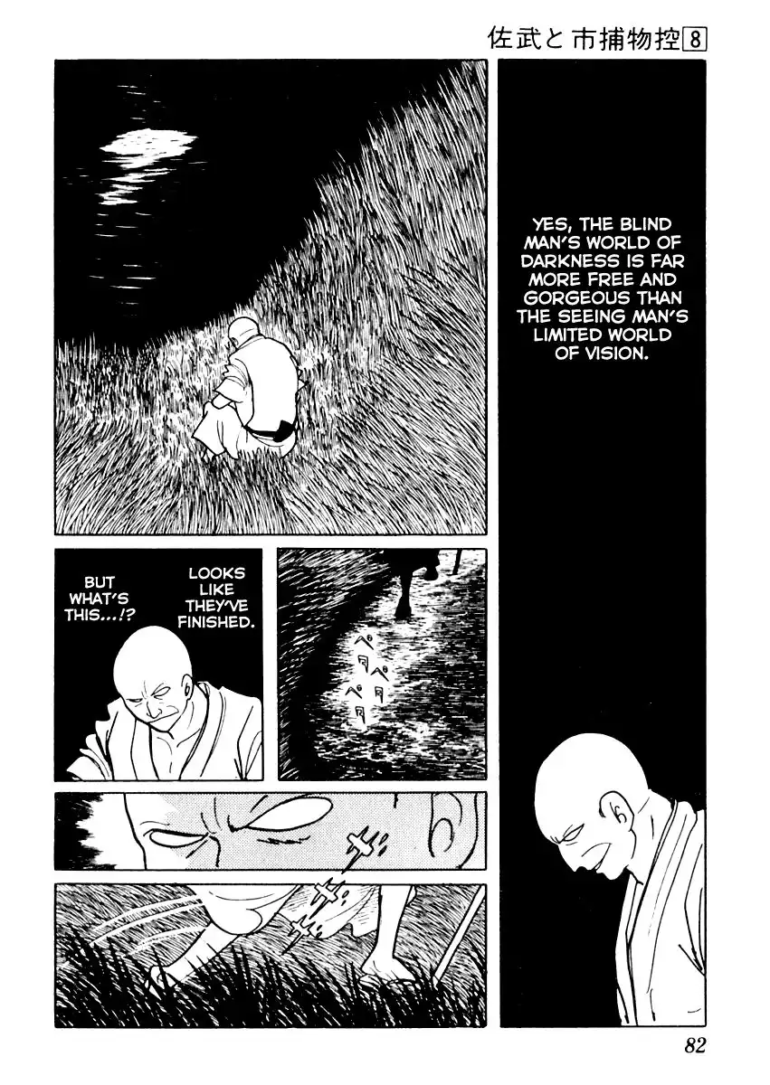 Sabu to Ichi Torimonohikae Chapter 44 16